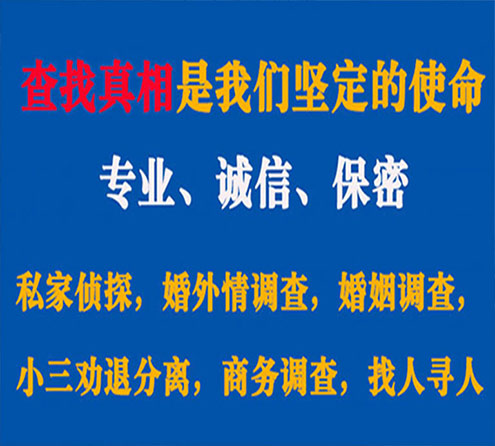 关于岳麓锐探调查事务所